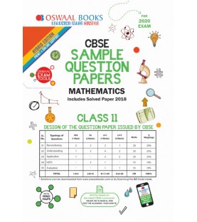 Oswaal CBSE Sample Question Papers Class 11 Mathematics | Latest Edition